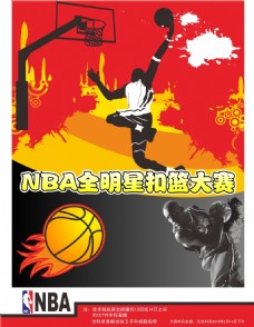 断为球队贡