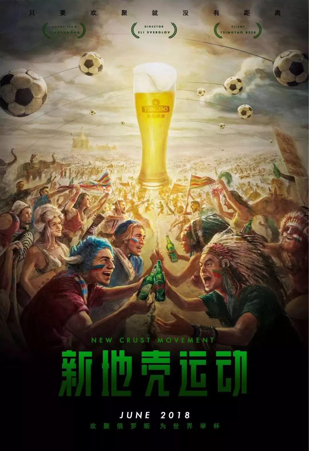 登的共同
