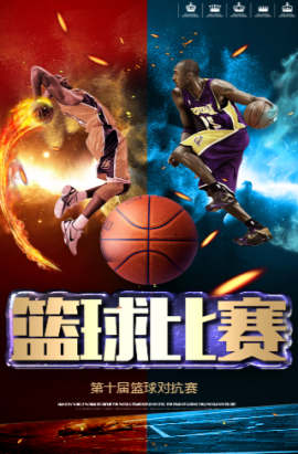 们在比赛中