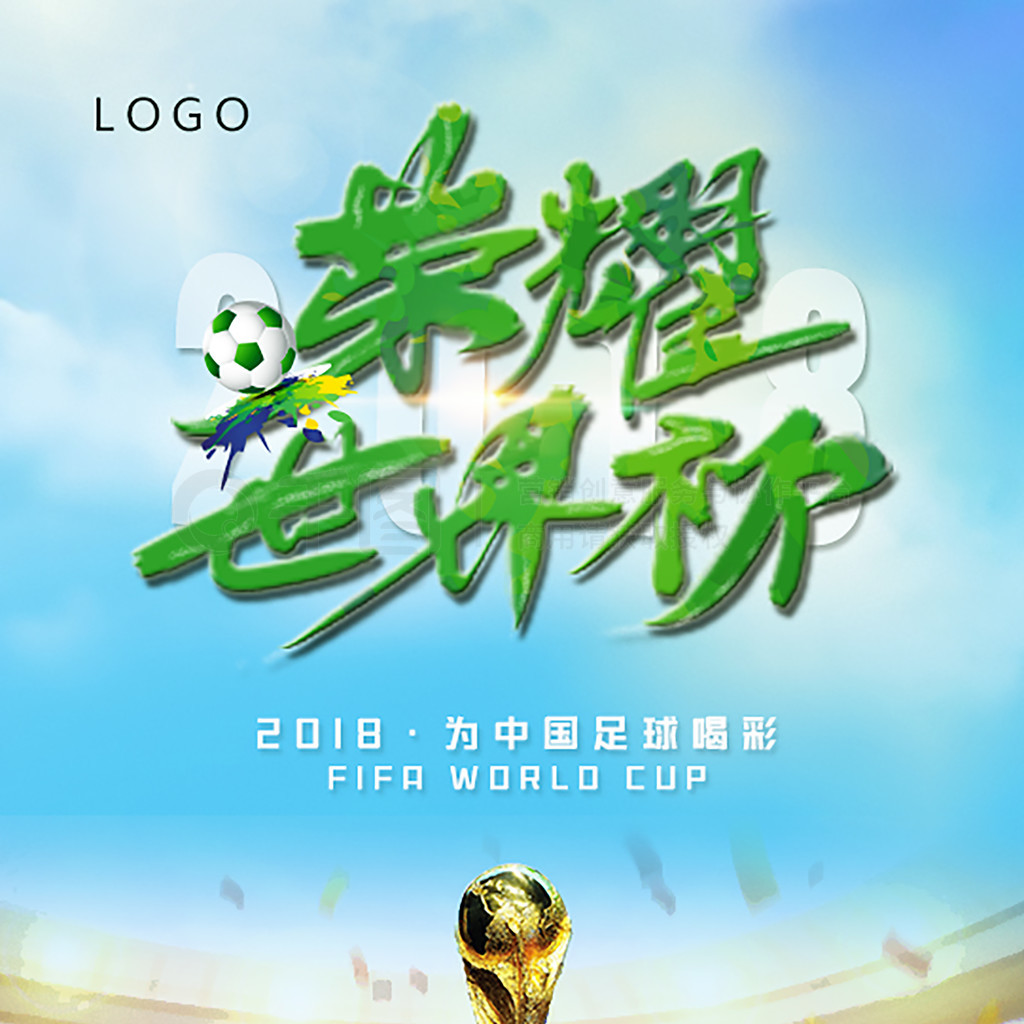 警系统的建