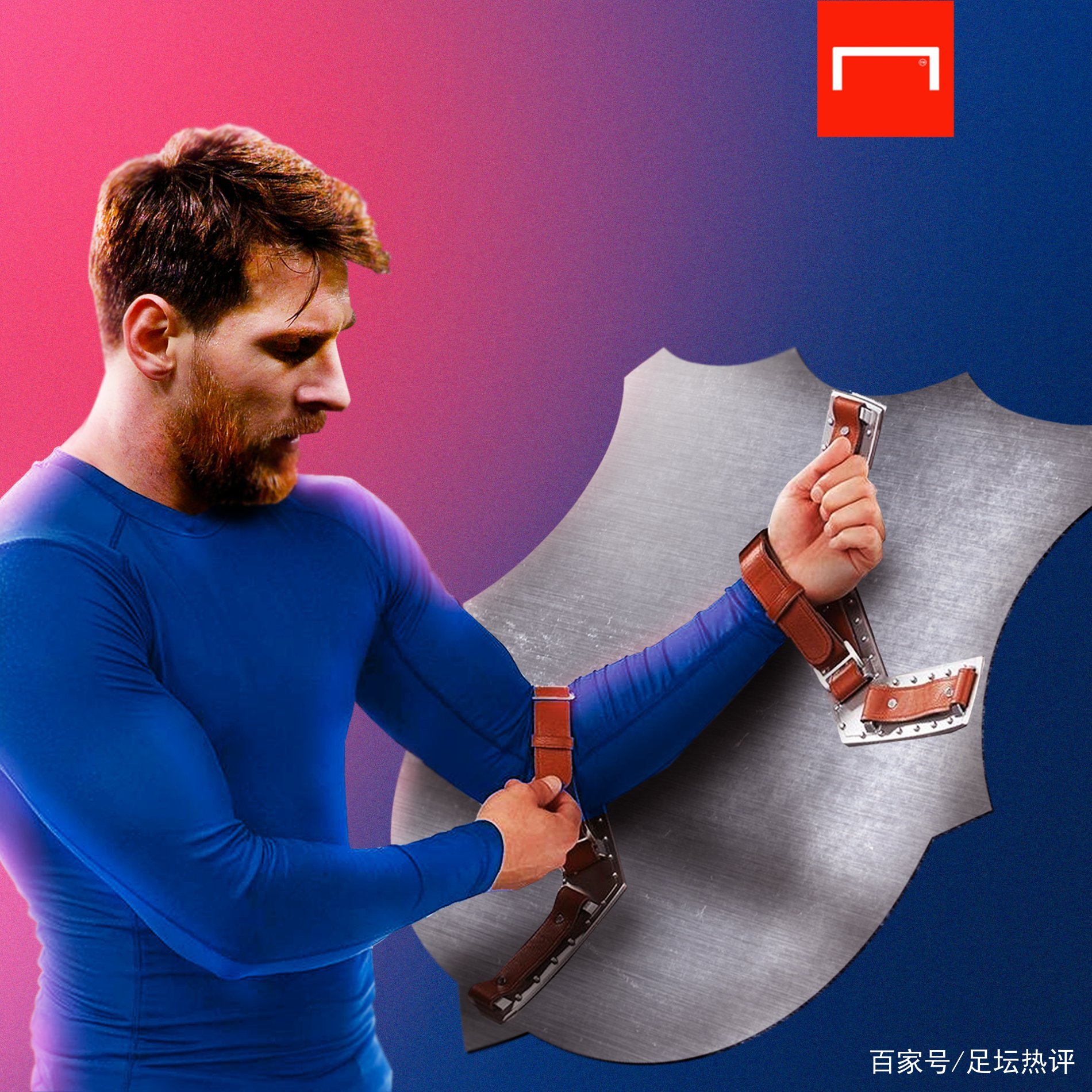 慕尼黑本赛