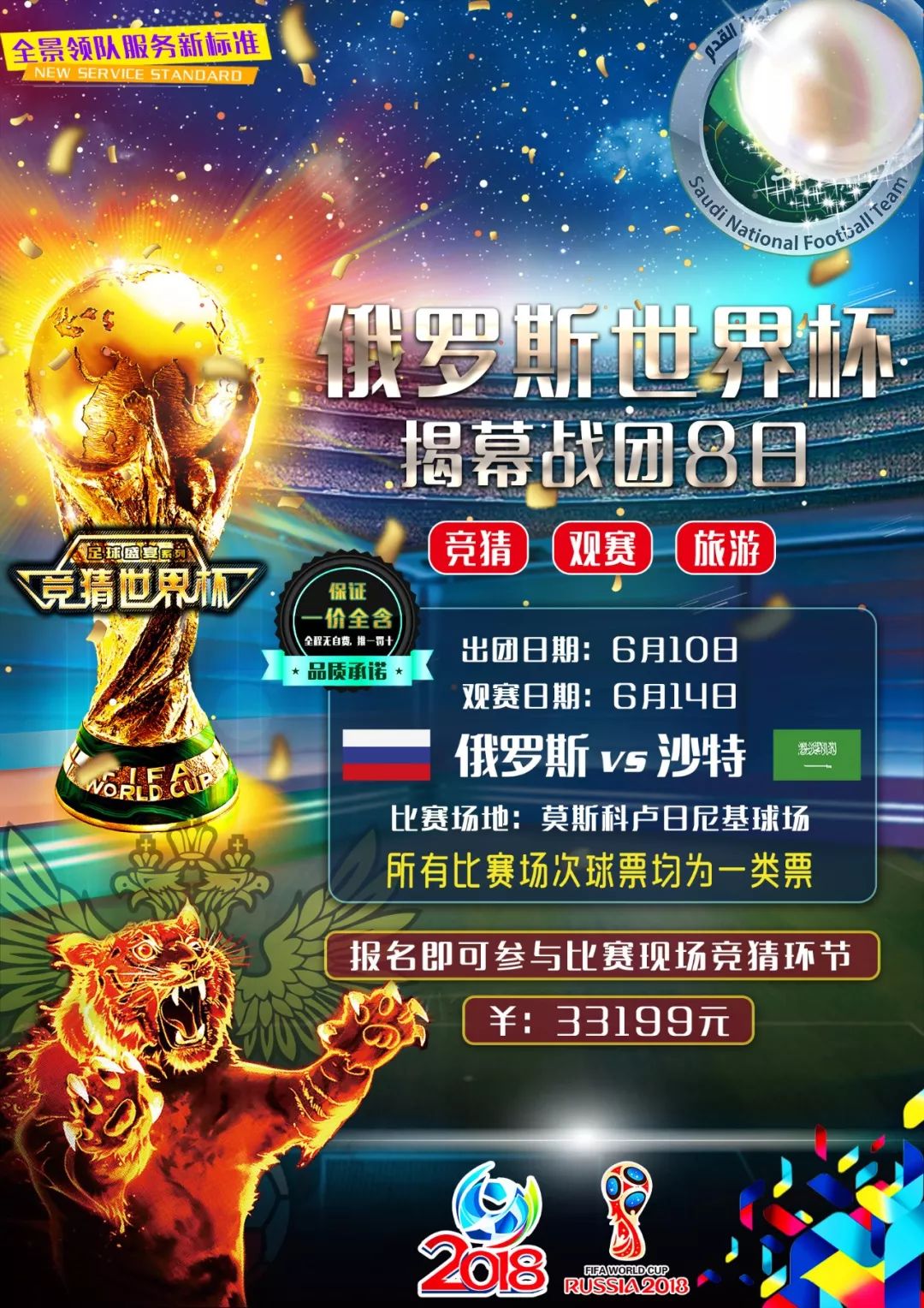 塔取