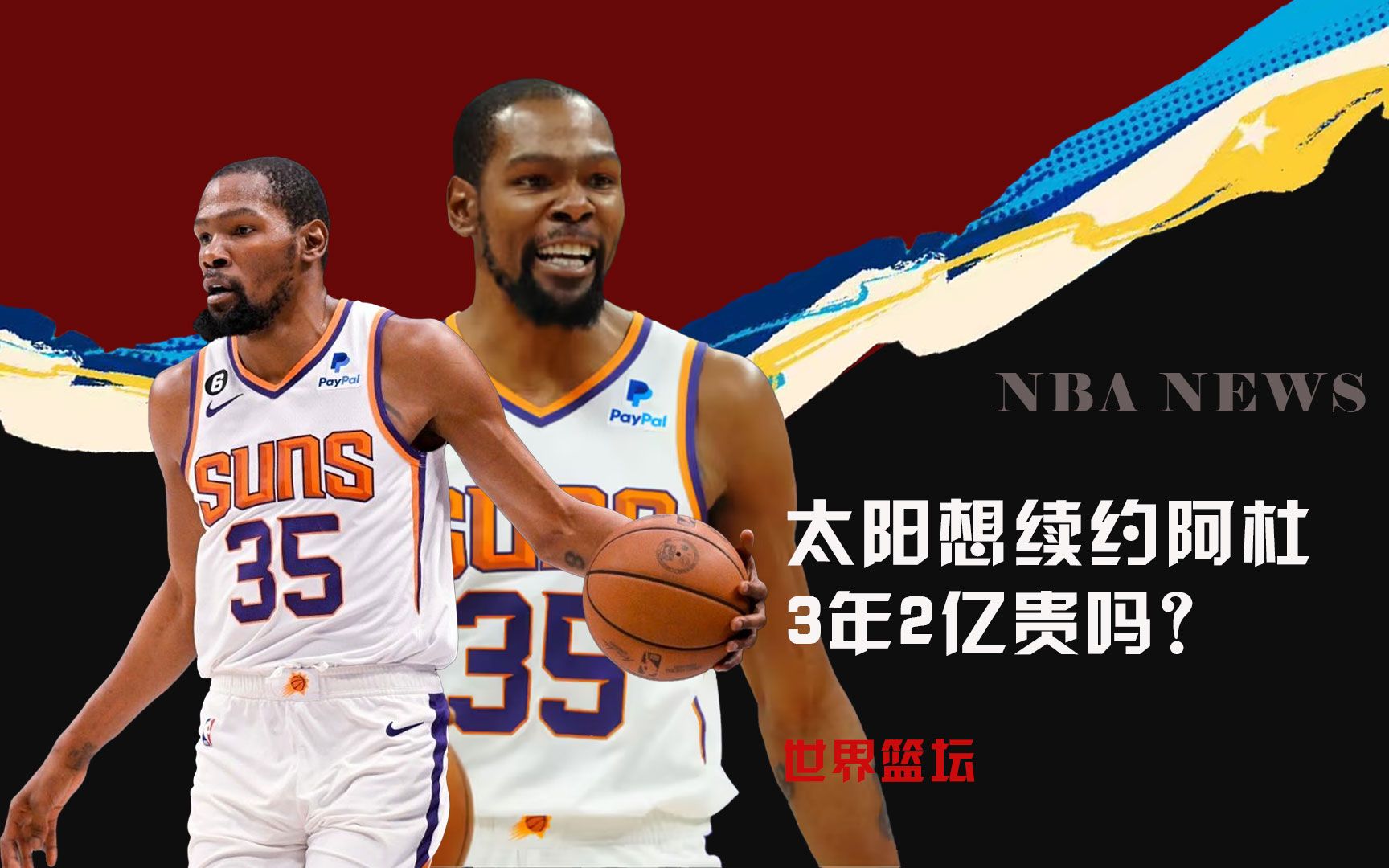后的故事