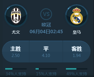 场豪门